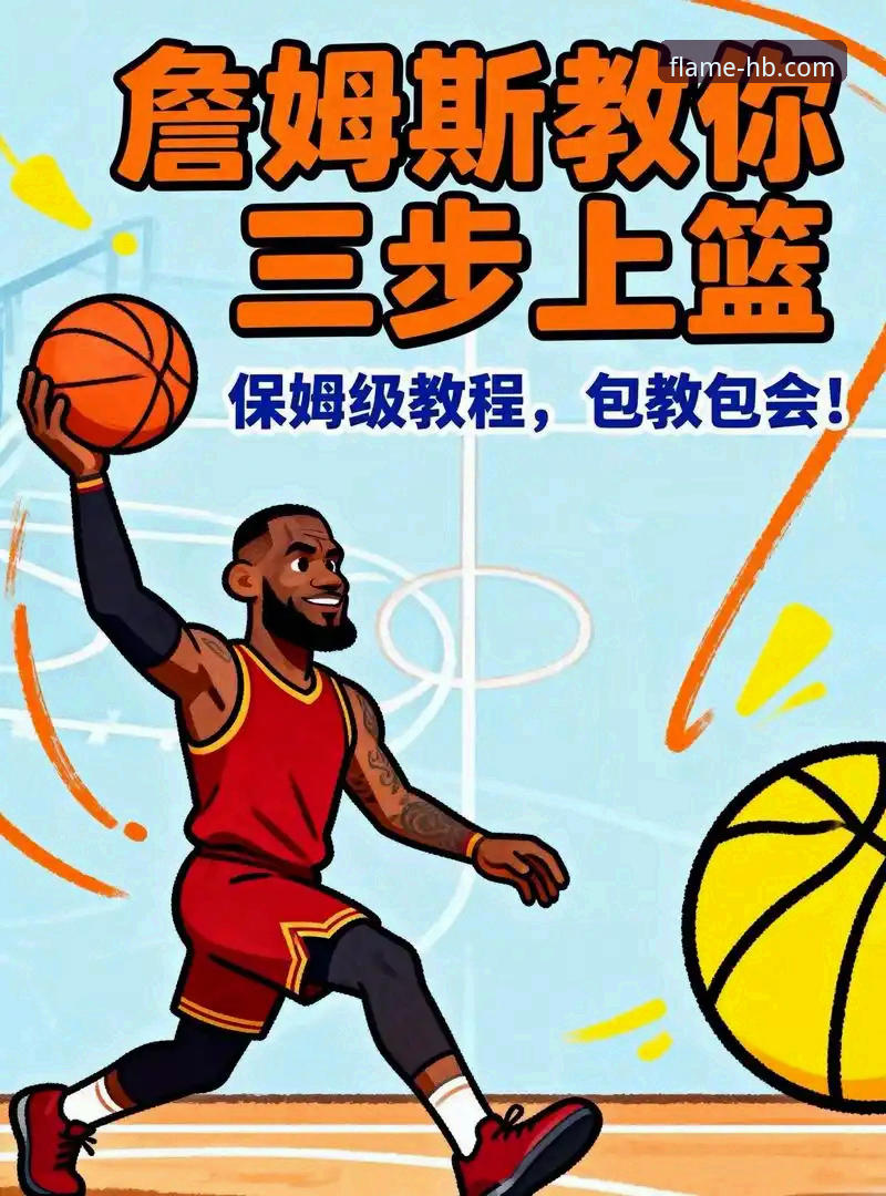 火博体育平台最新动态：v2.1.1版本上线，老用户手把手教你如何快速上手