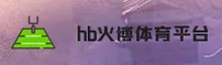 使用指南与常见问题