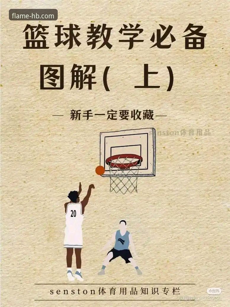 火博体育篮球安卓版 火博体育篮球安卓版下载安装与使用教程:从入门到精通